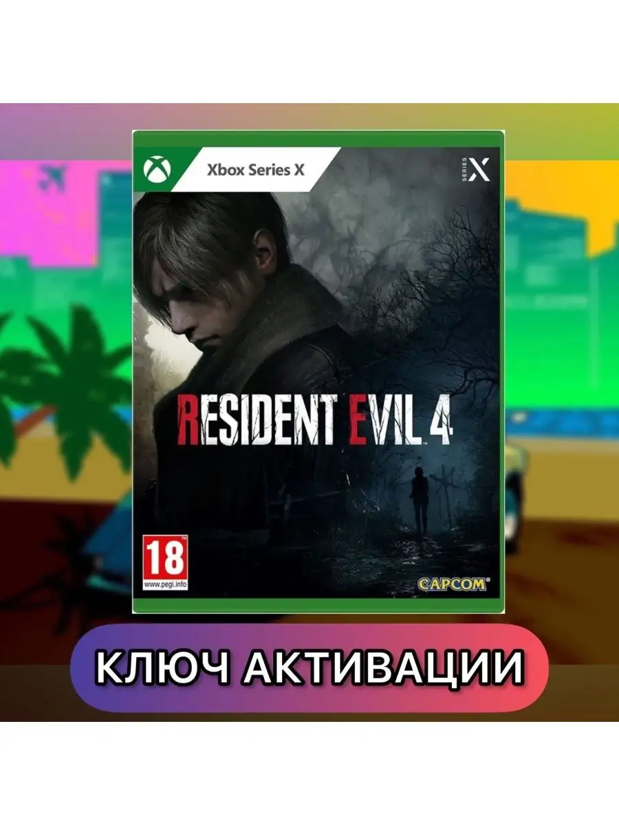 Игра Resident Evil 4 Remake Xbox 169920648 купить за 2 099 ₽ в  интернет-магазине Wildberries