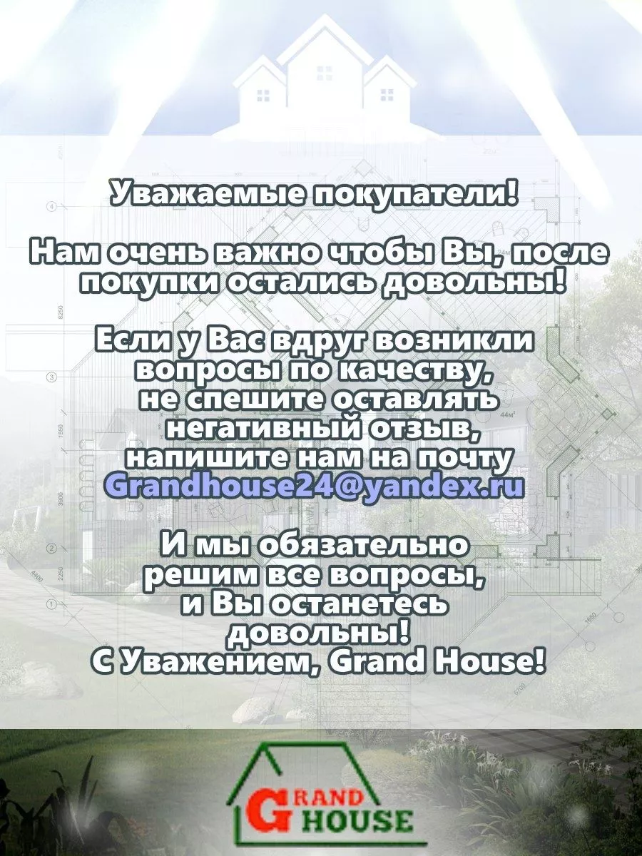 Раколовка Зонт 12 входов со светящейся ручкой Grand House 169920728 купить  за 1 974 ₽ в интернет-магазине Wildberries