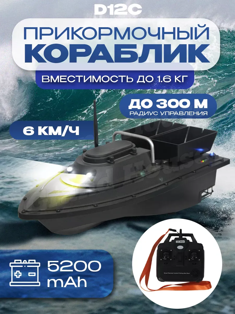 Старая схема — Автопилоты и карповые кораблики UNIBOAT