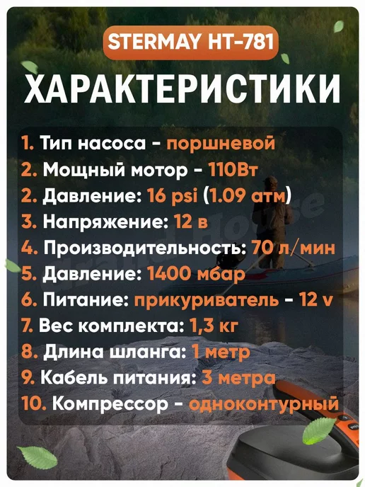 Grand House Насос электрический универсальный 6 адаптеров, черный, в упаковке 1,4 кг, фото 3