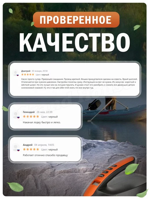 Grand House Насос электрический универсальный 6 адаптеров, черный, в упаковке 1,4 кг, фото 4