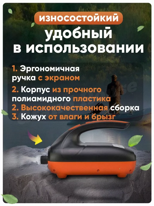 Grand House Насос электрический универсальный 6 адаптеров, черный, в упаковке 1,4 кг, фото 5