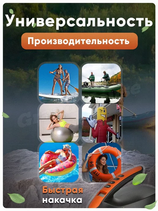 Grand House Насос электрический универсальный 6 адаптеров, черный, в упаковке 1,4 кг, фото 6