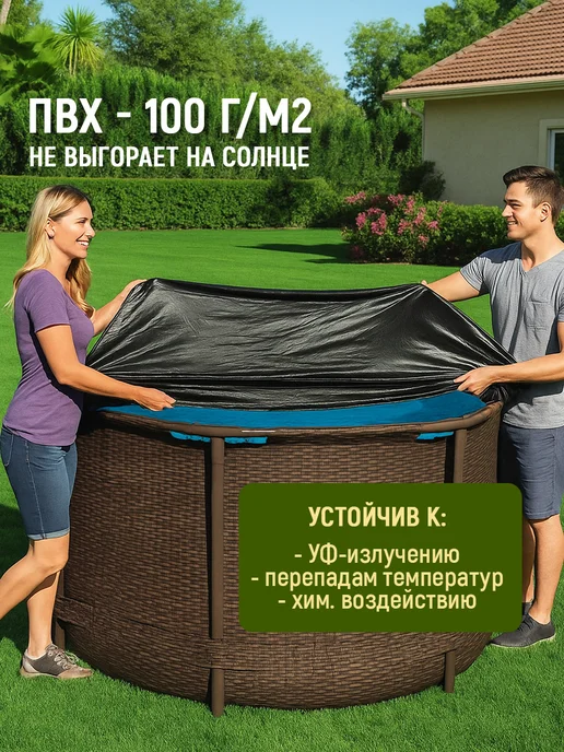 Grand House Тент для каркасных бассейнов Bestway 427, черный, фото 2