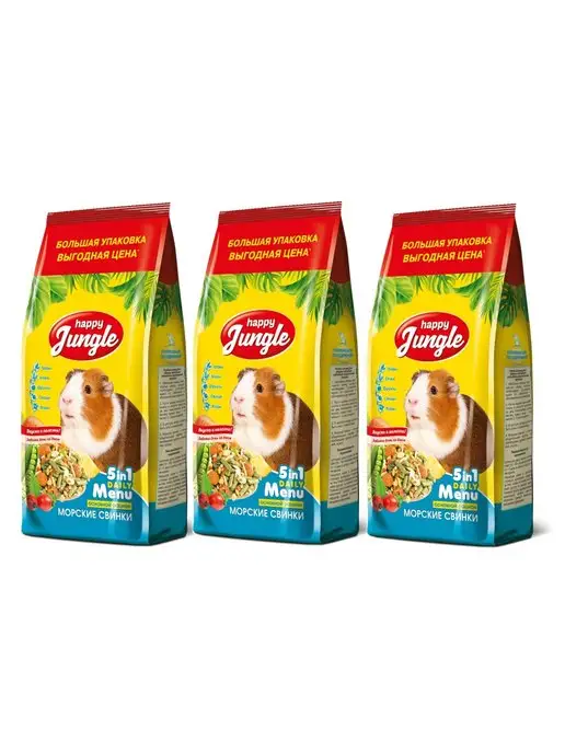 Сухой корм HAPPY JUNGLE Морских Свинок для собак, 0,9 кг
