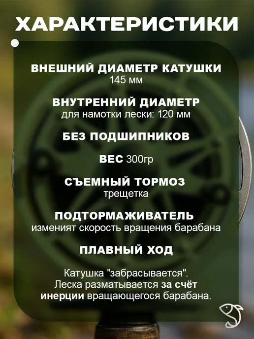 Grand House Катушка для рыбалки инерционная 15см, вариант, фото 5