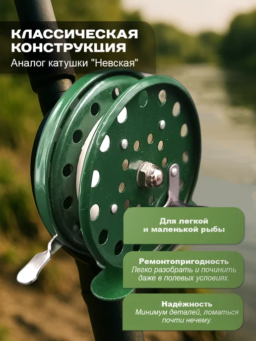 Grand House Катушка для зимней рыбалки инерционная 6.5см, бежевый, фото 2