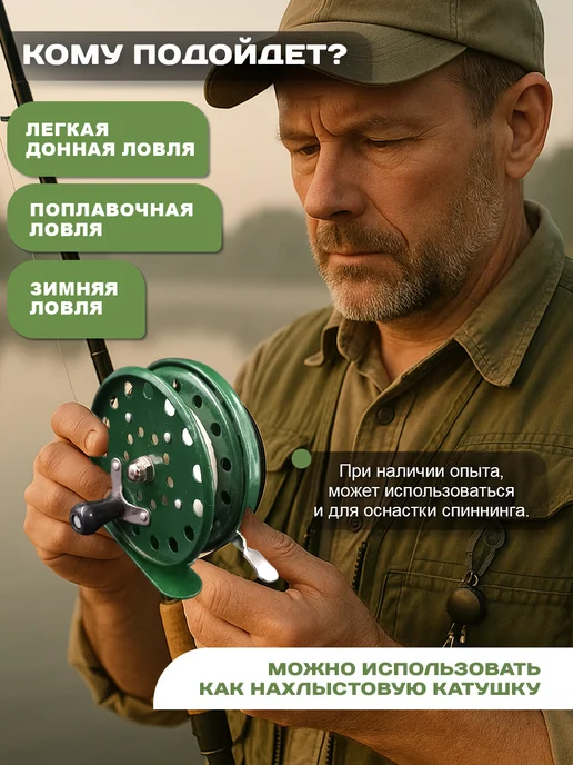 Grand House Катушка для зимней рыбалки инерционная 6.5см, бежевый, фото 3