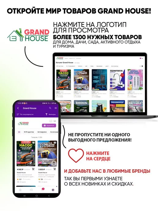 Grand House Катушка для зимней рыбалки инерционная 6.5см, бежевый, фото 8