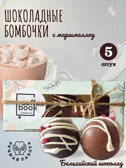 CoffeeBook - каталог 2023-2024 в интернет магазине WildBerries.ru