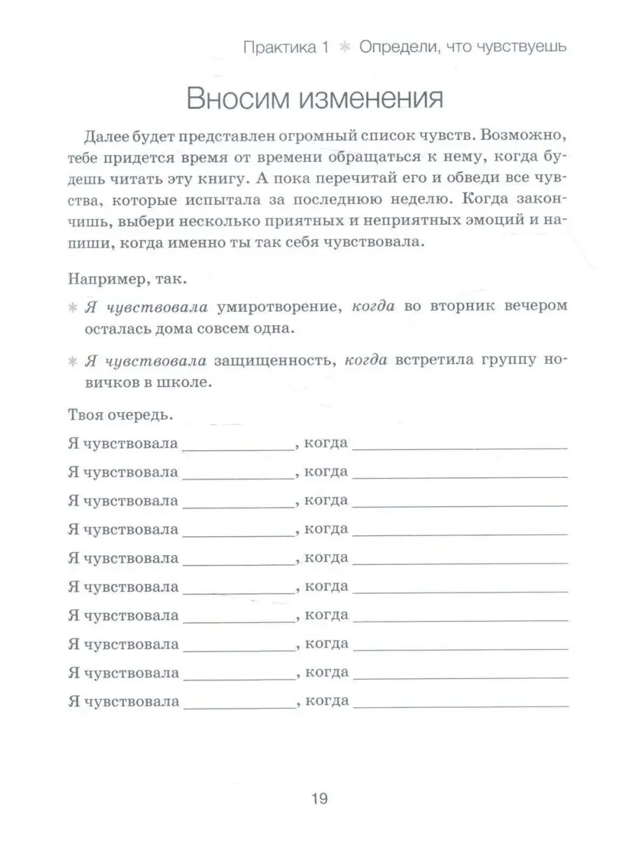 Здоровый образ тела в мире, одержимом внешностью. Рабоча Диалектика  169923751 купить за 972 ₽ в интернет-магазине Wildberries