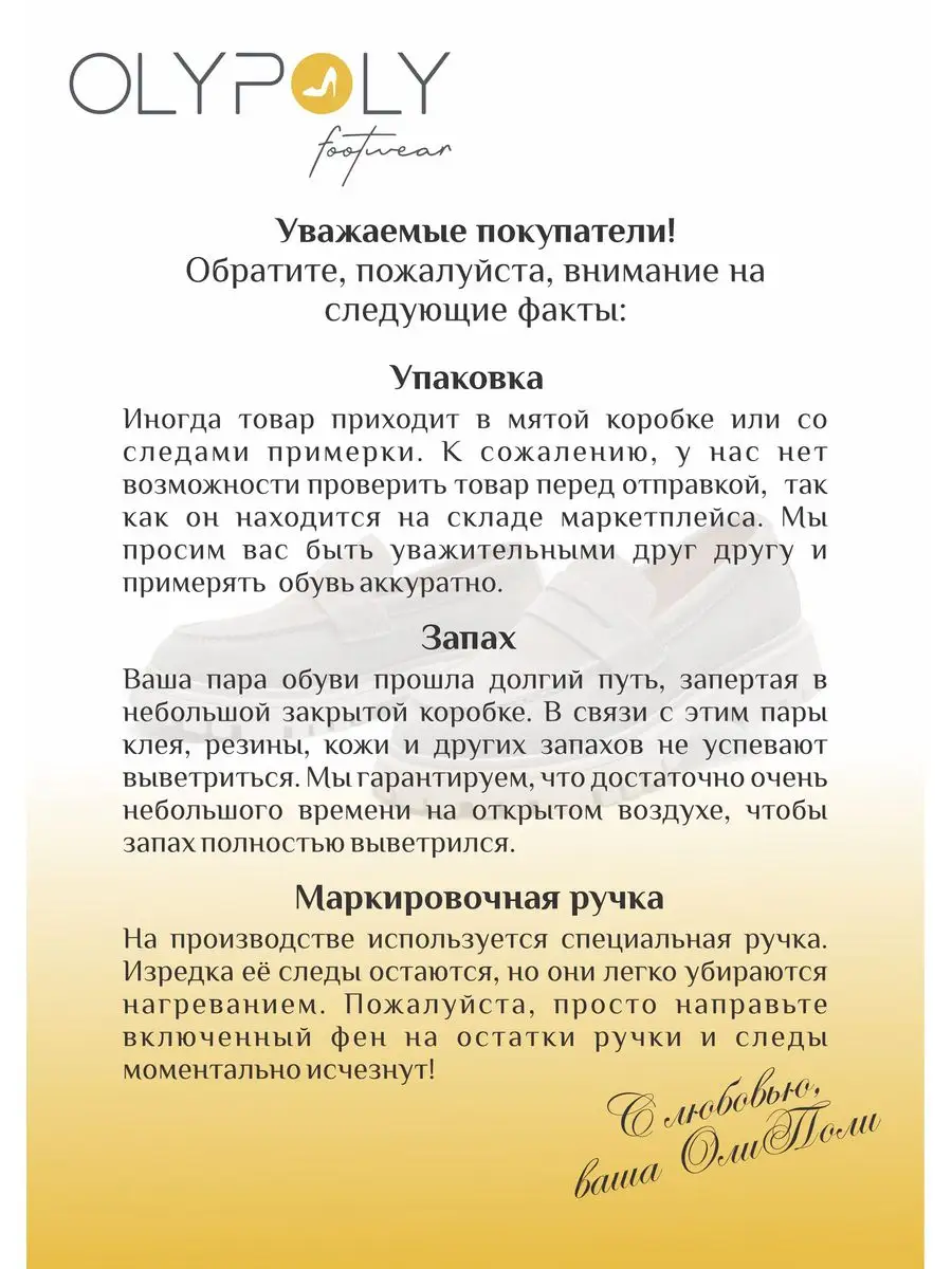 Ботинки зимние натуральные OLYPOLY 169923786 купить за 2 474 ₽ в  интернет-магазине Wildberries