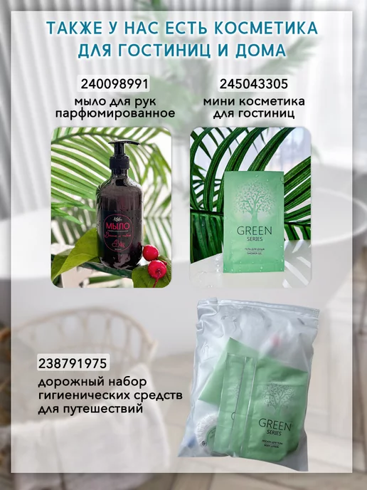 ОМИ-КО "Оптима" 50 пар нескользящие (тапочки одноразовые), белый, фото 7