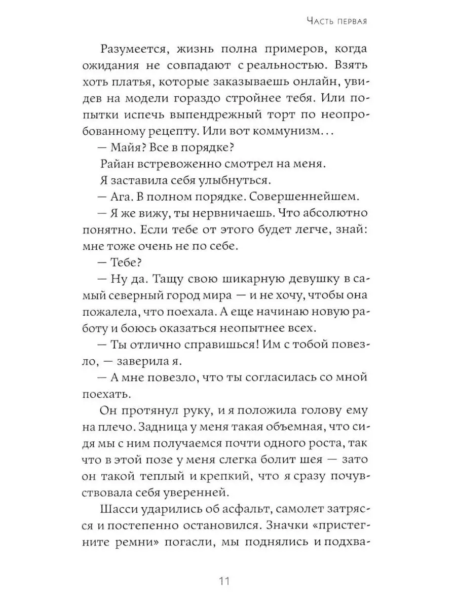 Согласилась первый раз в попу и пожалела - 3000 лучших видео