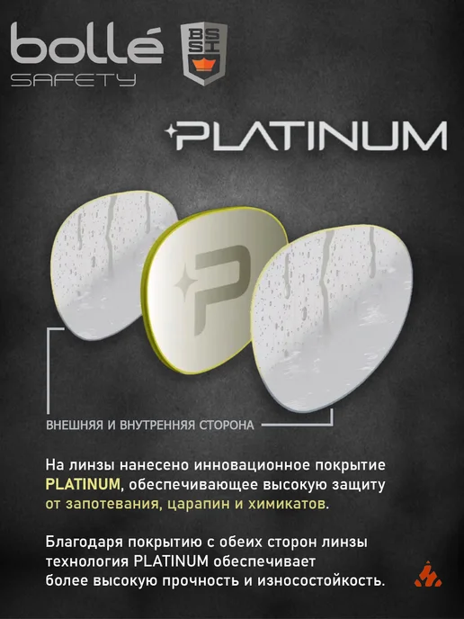 Bolle Очки защитные для стрельбы и производства Contour, белый, фото 2