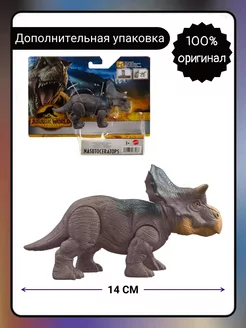 Jurassic World Рычащие динозавры Насутоцератопс, HDX26 Mattel 169929582 купить за 1 166 ₽ в интернет-магазине Wildberries