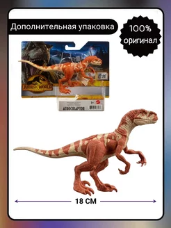 Jurassic World Рычащие динозавры Атроцираптор, GWC97 Mattel 169929728 купить за 1 695 ₽ в интернет-магазине Wildberries