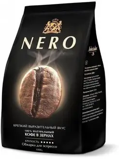 Кофе в зернах Амбассадор Nero (Неро) 1 кг Ambassador 169930244 купить за 1 237 ₽ в интернет-магазине Wildberries