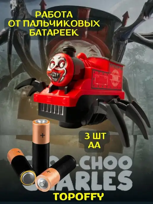 Topoffy Игрушка робот поезд чу чу чарльз страшный паровоз, красный, фото 5