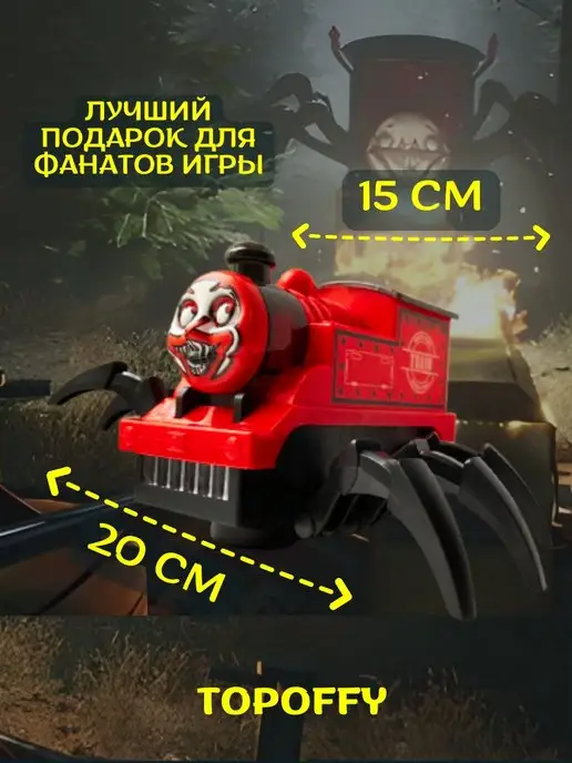 Topoffy Игрушка робот поезд чу чу чарльз страшный паровоз, красный, фото 7