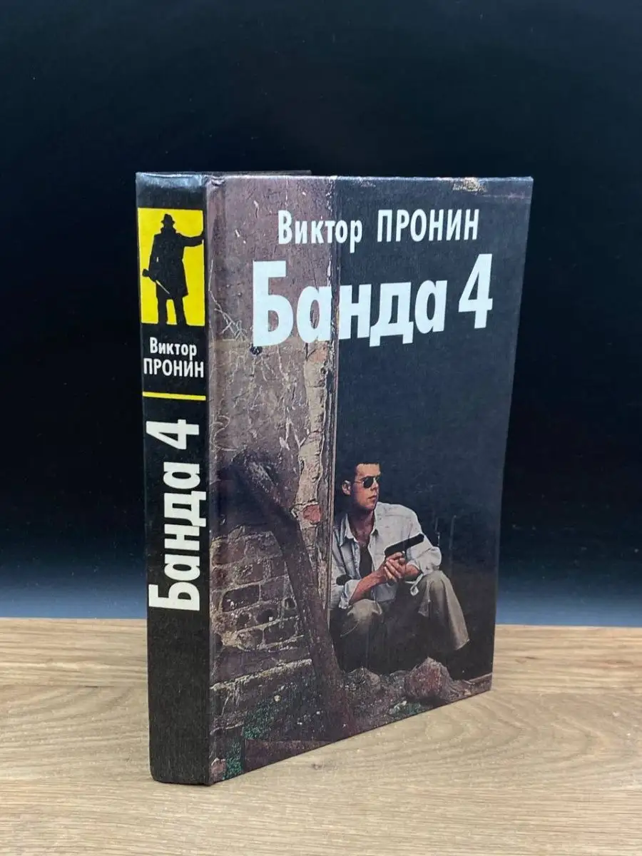 Band of bastards 3 банда ублюдков 3 полный фильм: 1 bin video Yandex'te bulundu