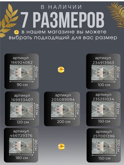 Espair Shop Коврик для кухни на пол и ванной диатомитовый 120х80см, 120x80 см, фото 3