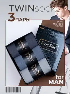 Носки набор в подарочной коробке TwinSocks 169933687 купить за 393 ₽ в интернет-магазине Wildberries