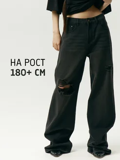 Джинсы рваные на высокий рост 180 см JECCESS 169934316 купить за 3 829 ₽ в интернет-магазине Wildberries
