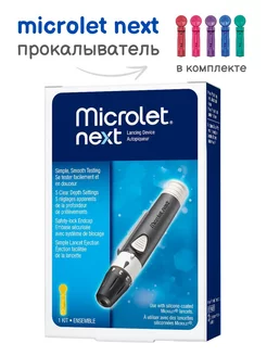 Ручка прокалыватель Микролет и ланцеты 5 шт Microlet 169935167 купить за 502 ₽ в интернет-магазине Wildberries