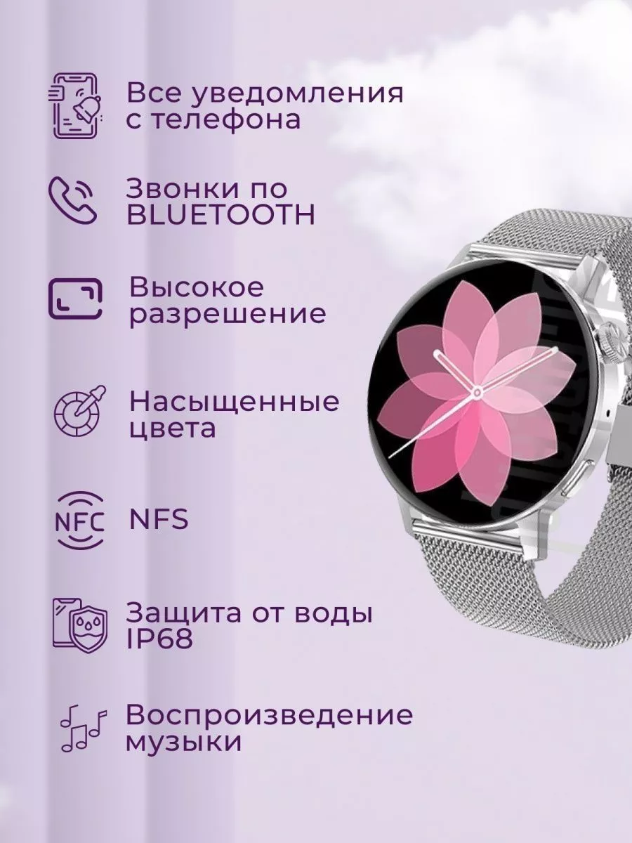 Смарт часы умные Swatch 169936191 купить за 2 850 ₽ в интернет-магазине  Wildberries