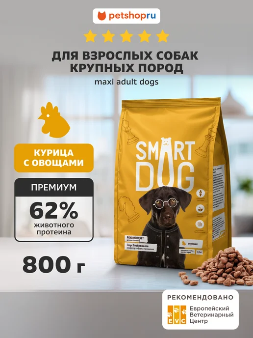 Сухой корм Smart Dog для собак, крупные, курица, 0,8 кг