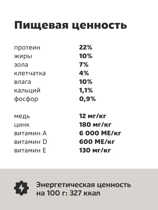 Сухой корм Smart Dog для собак, крупные, курица, 0,8 кг, фото 4