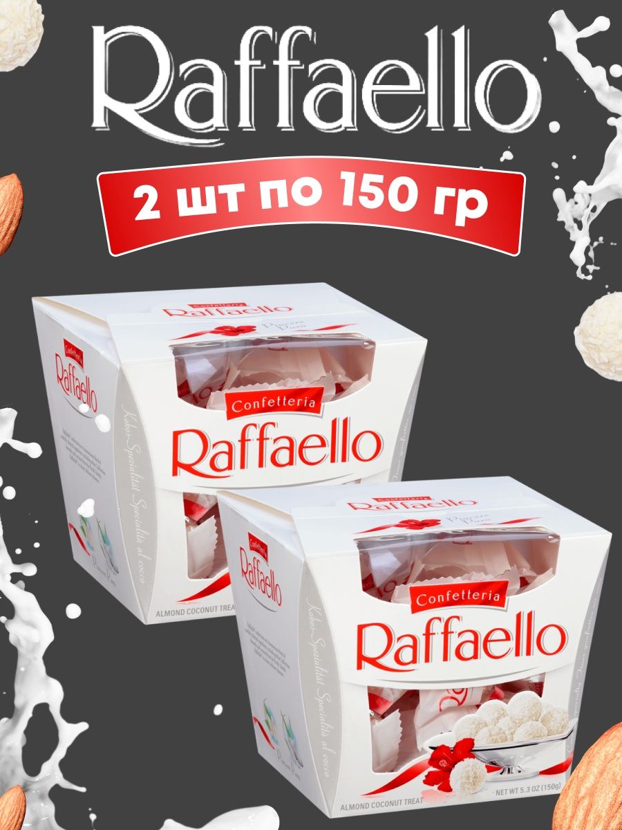 Сколько штук в рафаэлло 150. Raffaello 150 гр.. Рафаэлло конфеты 150 гр. Конфеты "Raffaello" 240гр. Хрустящие конфеты.