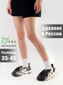 Закрытые летние тапки изи BestShoes 169947320 купить за 1 146 ₽ в интернет-магазине Wildberries