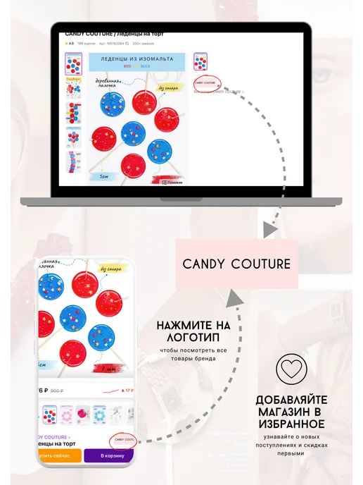 CANDY COUTURE Леденцы 18+ для девичника набор игра, 5 шт, фото 7