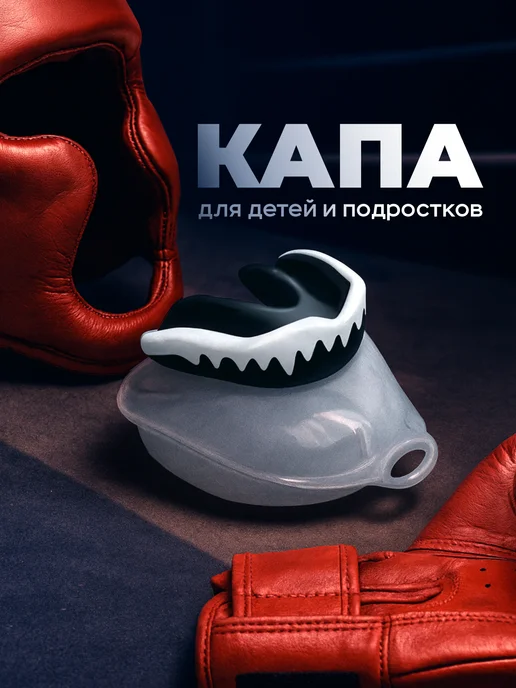 OK SPORT Капа боксерская детская, подростковая, вариант, фото 2