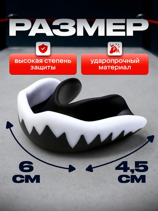 OK SPORT Капа боксерская детская, подростковая, вариант, фото 3