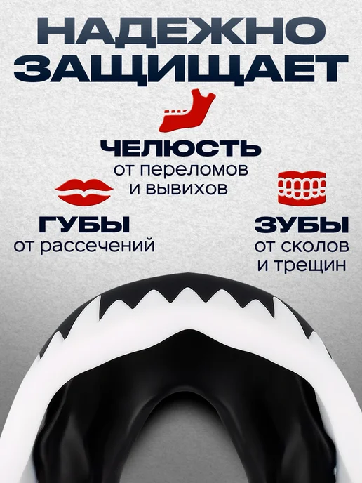 OK SPORT Капа боксерская детская, подростковая, вариант, фото 4