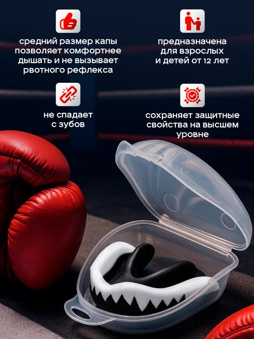OK SPORT Капа боксерская детская, подростковая, вариант, фото 5