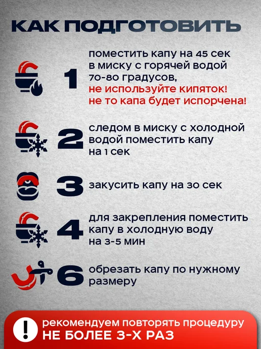 OK SPORT Капа боксерская детская, подростковая, вариант, фото 6