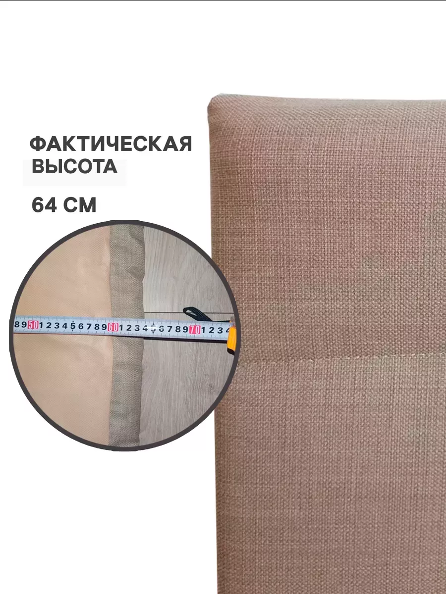 MALM Мальм чехол для изголовья 180 см Шифтебу бежевый IKEA 169950217 купить  за 1 501 ₽ в интернет-магазине Wildberries