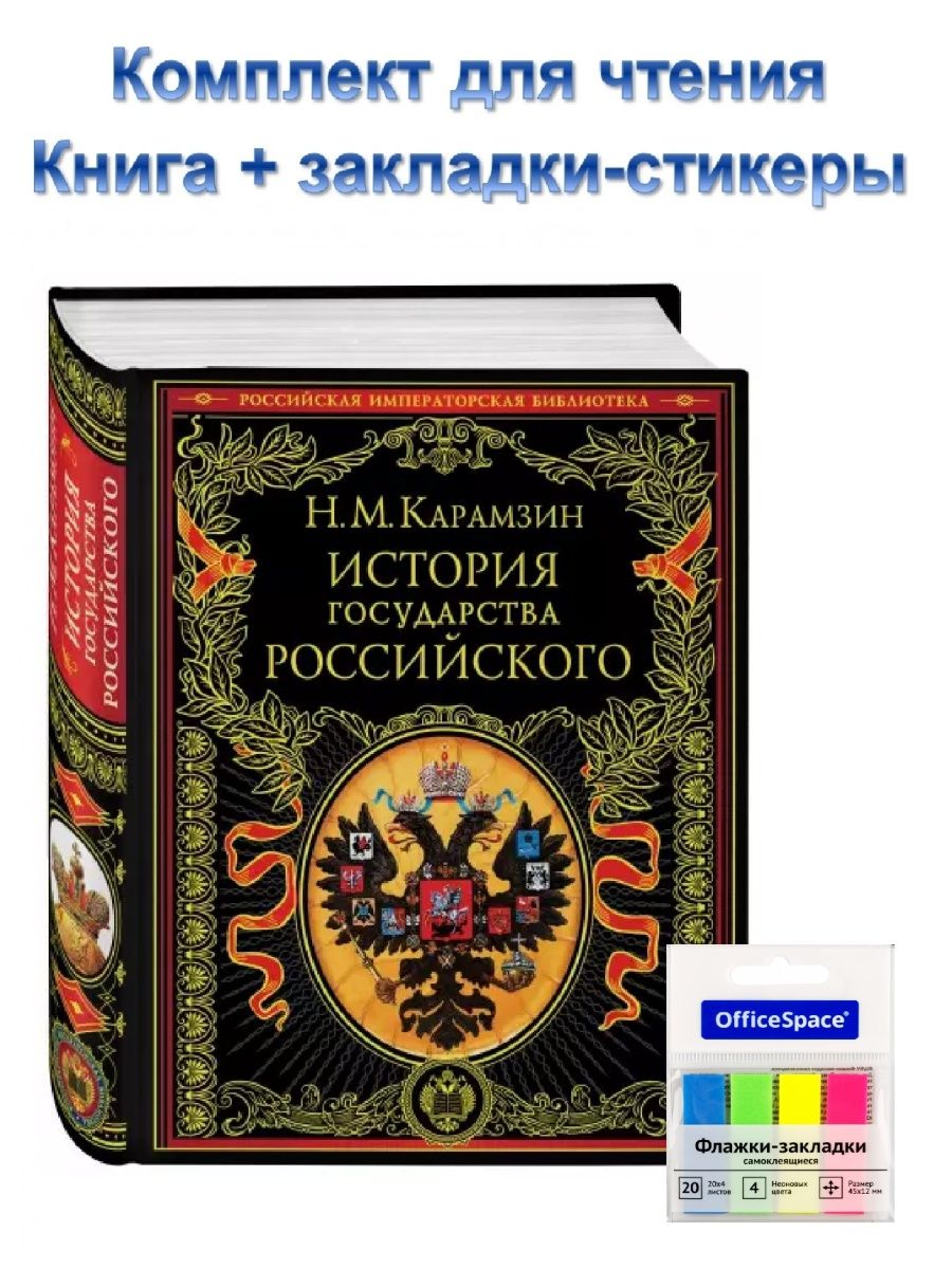 Чтение книг история.