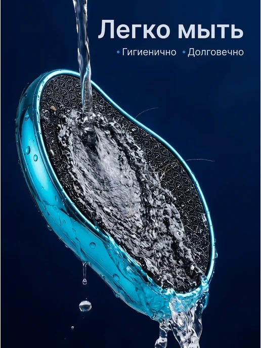 пемза Нано терка для ног, розовый, фото 2