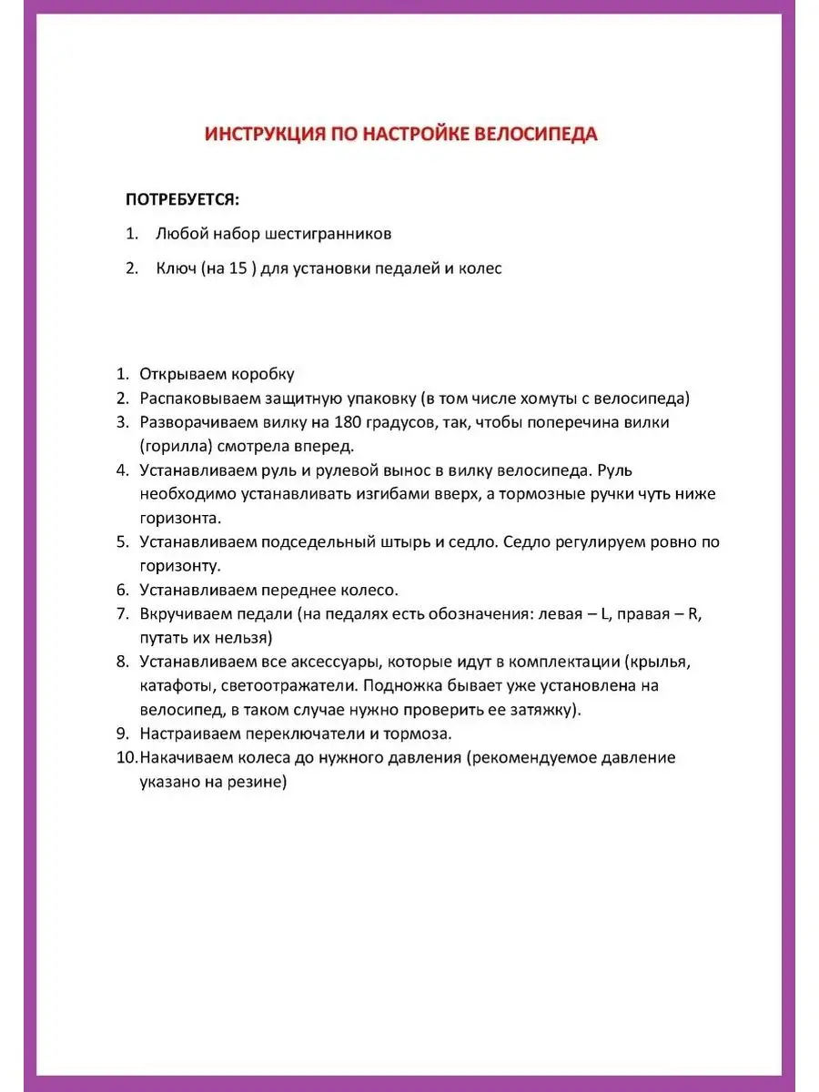 Трековый велосипед городской колеса 28 дюймов bearbike 169952765 купить за  65 755 ₽ в интернет-магазине Wildberries