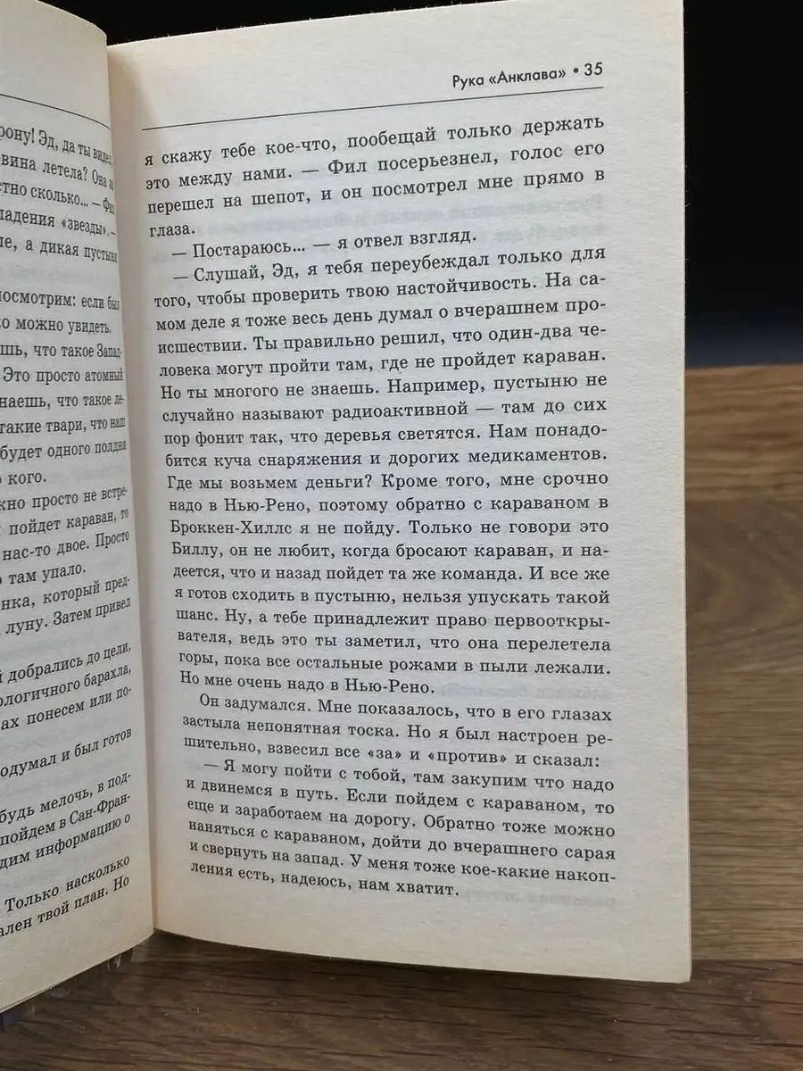 Разрыв анклава жестокое порно. Смотреть разрыв анклава жестокое порно онлайн