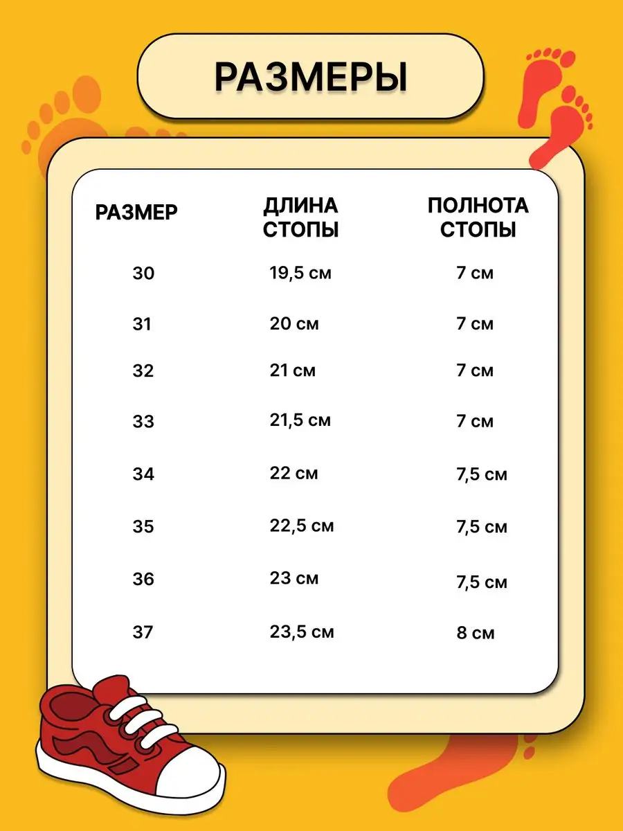 Туфли нарядные для девочки школьные на сменку Дом покупок 169955120 купить  в интернет-магазине Wildberries