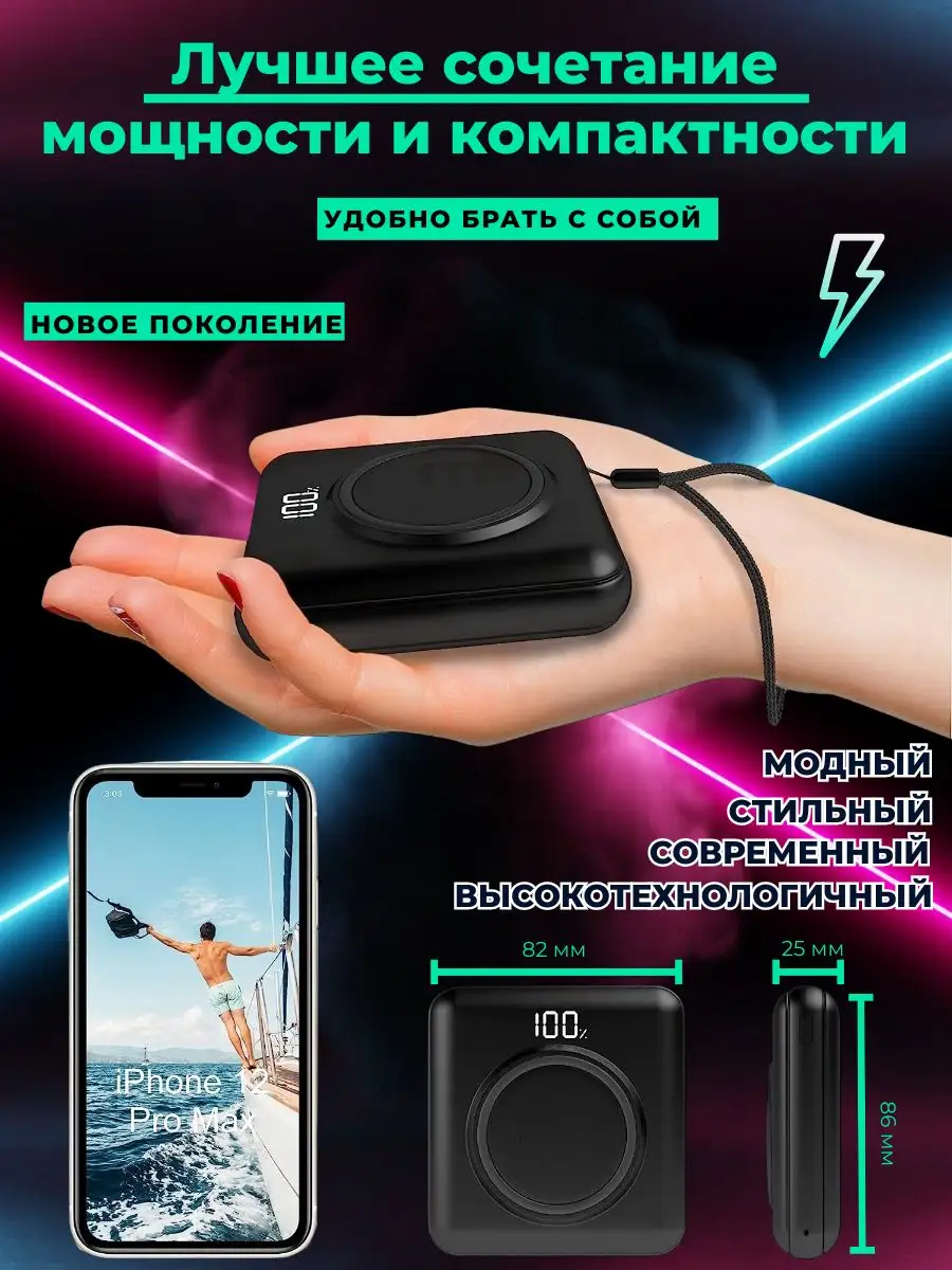 Power bank повербанк аккумулятор пауэр банк UzStore 169956012 купить за 965  ₽ в интернет-магазине Wildberries