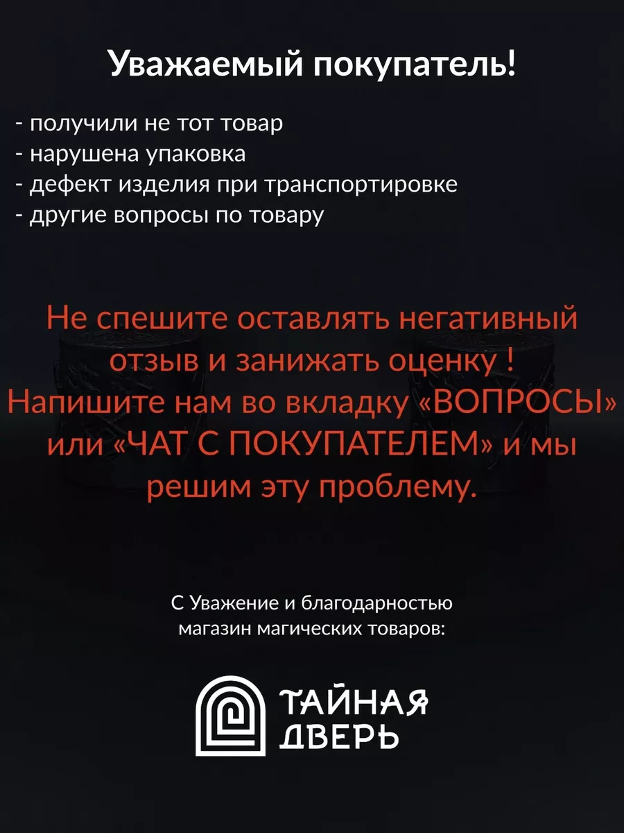 Свеча-вольт магическая программная Тайная Дверь 169958514 купить за 1 013 ₽  в интернет-магазине Wildberries