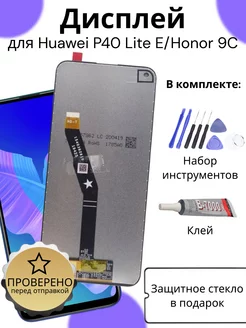 дисплей для Honor 9c Huawei p40 lite E Smart LCD 169963508 купить за 1 096 ₽ в интернет-магазине Wildberries