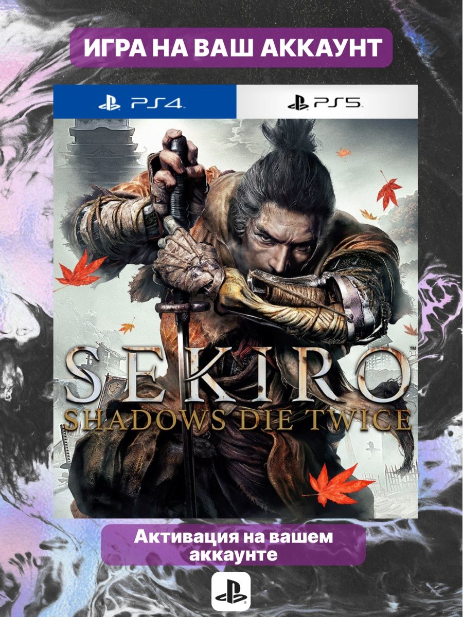 Shadow die twice ps4. Sekiro Shadows die twice [ps4].